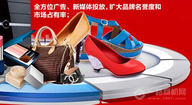 聚仁全球購加盟 聚仁全球購加盟