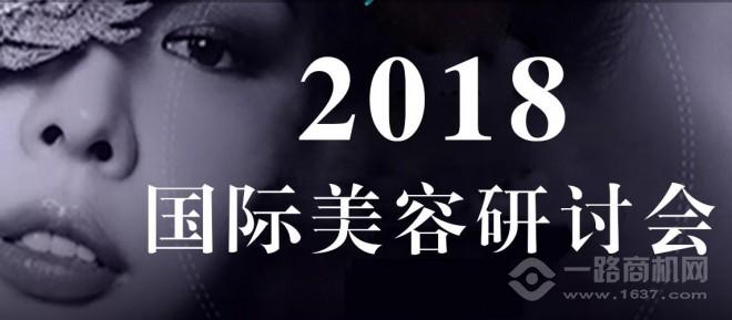 清潭韓式皮膚管理加盟