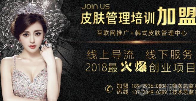 清潭韓式皮膚管理