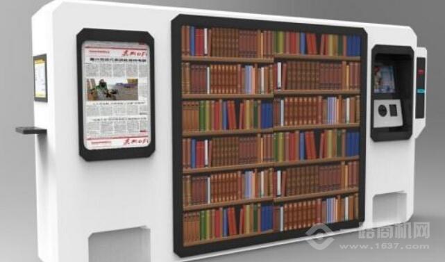 启阅读吧智能图书柜加盟