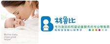 格鲁比母婴用品