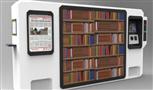 启阅读吧智能图书柜