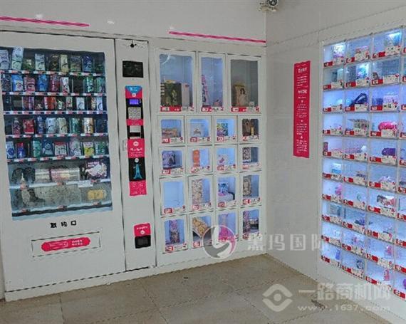 黑玛国际成人用品