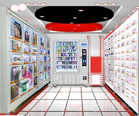 黑玛国际成人用品