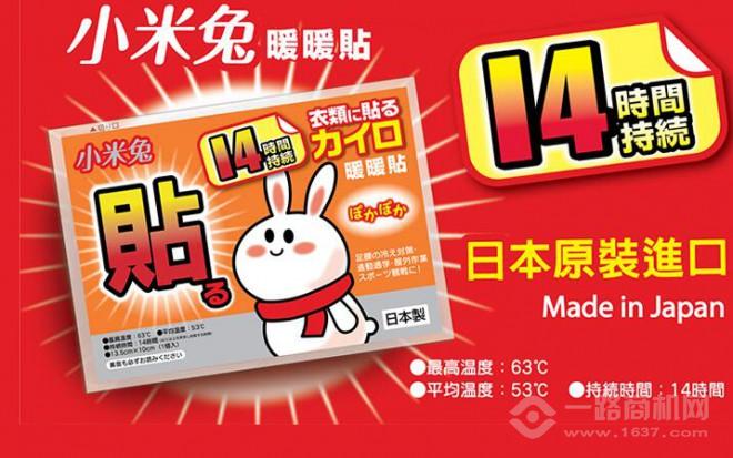 優生嬰兒用品加盟