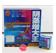 愛(ài)琴海成人用品