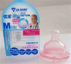 优生婴儿用品