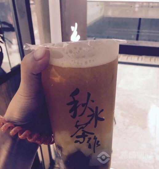 秋水茶作