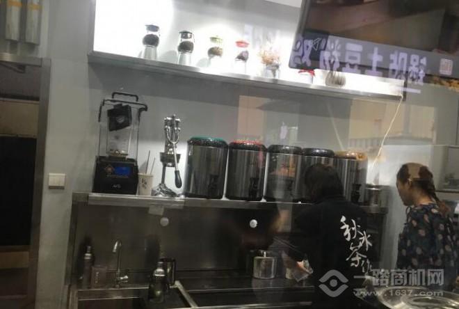 秋水茶作 秋水茶作