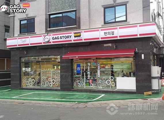 GAG STORY 韩国便利店