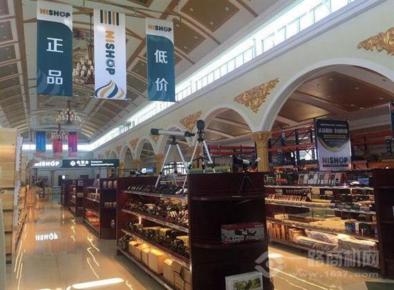 尼基金俄罗斯商店