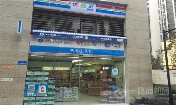 优客家便利店