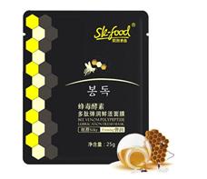 格凌蘭共享超市