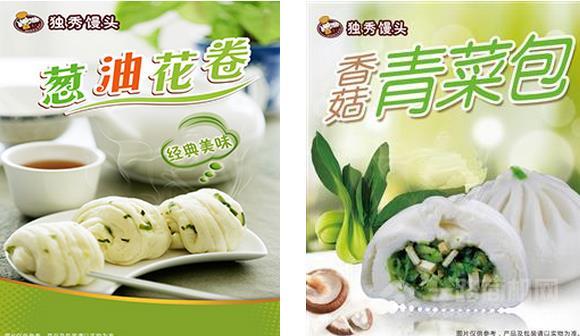 獨秀饅頭