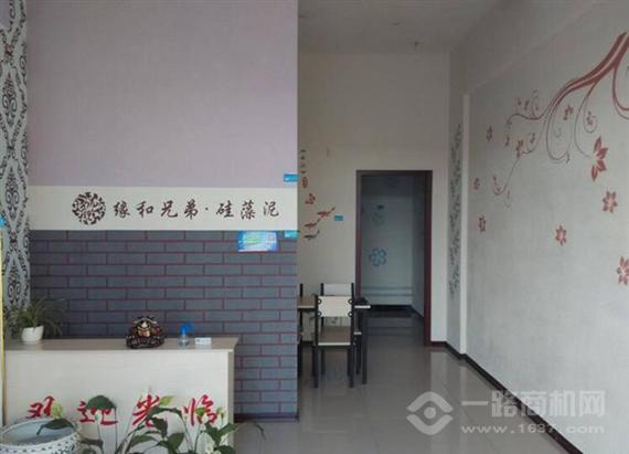 缘和兄弟硅藻泥