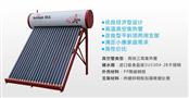 神太太阳能热水器