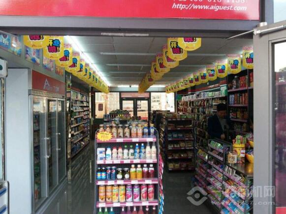 艾百客便利店