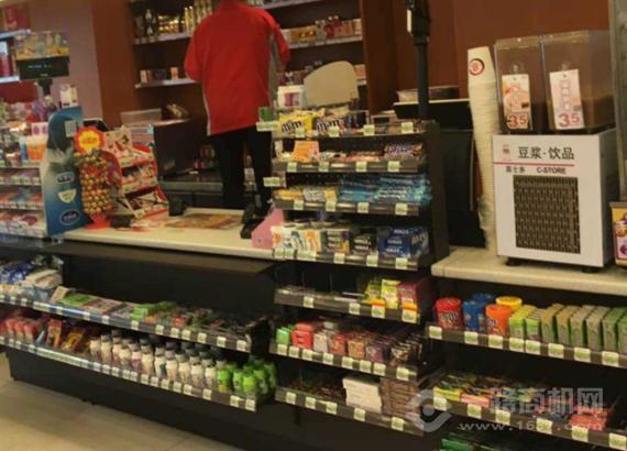 蔚然锦和便利店