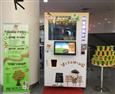 乐淘自动售货机