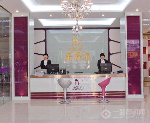 采蝶依洗衣加盟