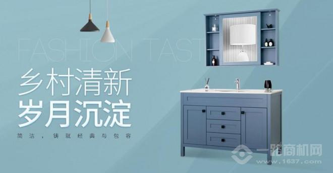 百德嘉衛浴加盟