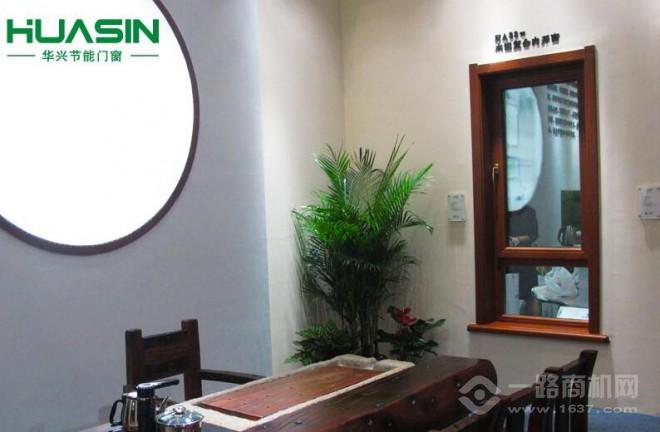 华兴节能门窗 华兴节能门窗