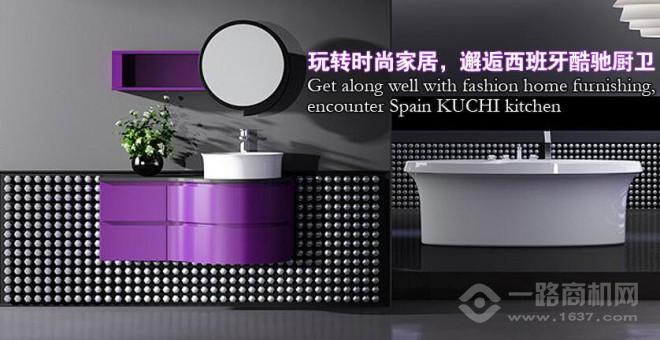 酷馳衛(wèi)浴 酷馳衛(wèi)浴