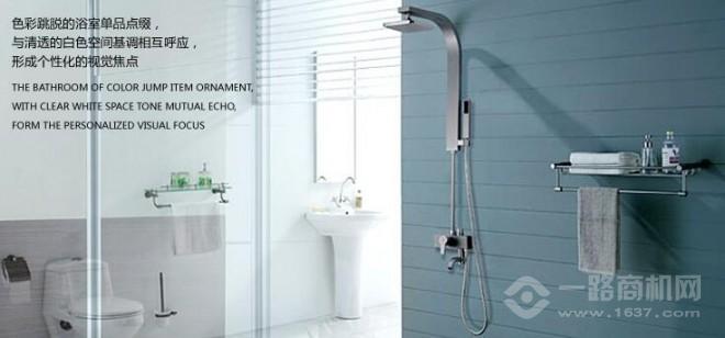 酷馳衛(wèi)浴 酷馳衛(wèi)浴