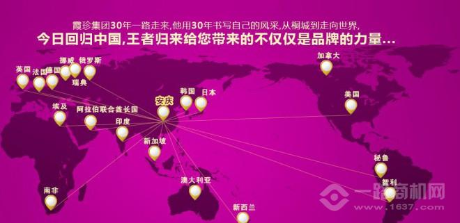 霞珍家纺 霞珍家纺