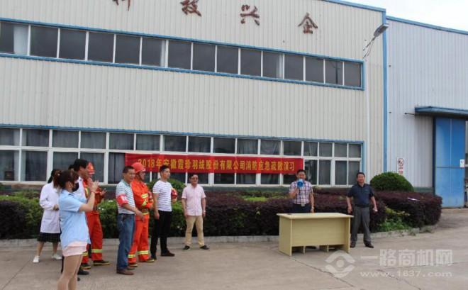 霞珍家纺 霞珍家纺