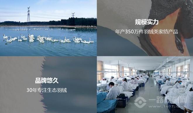 霞珍家纺 霞珍家纺