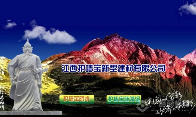 护墙宝硅藻泥 护墙宝硅藻泥