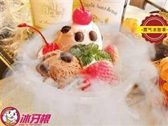 冰牙根冰激凌