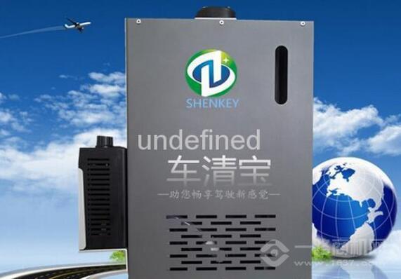 车清宝汽车节油器 车清宝汽车节油器