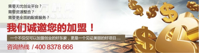 韩方科颜 韩方科颜