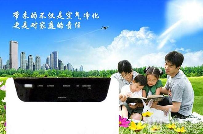 三行空气净化