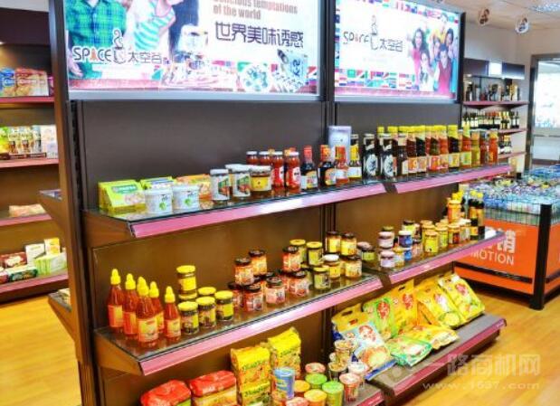 太空谷進口食品