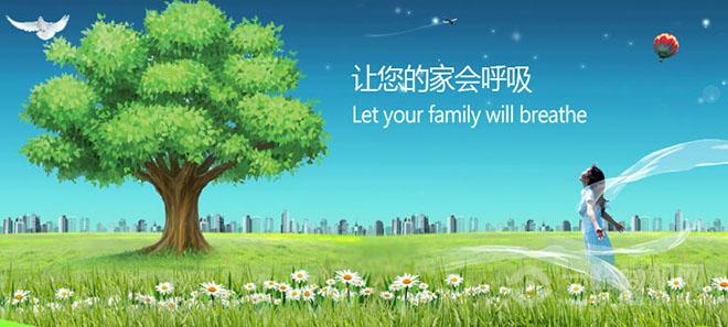 临枫硅藻泥加盟 临枫硅藻泥加盟