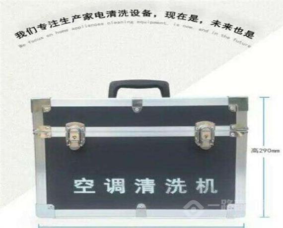 鑫百家净家电清洗