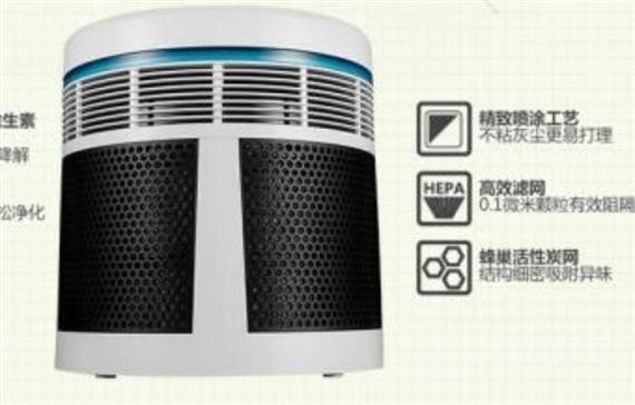 新松净化器