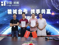 重慶春熙璐火鍋