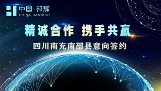 重慶春熙璐火鍋