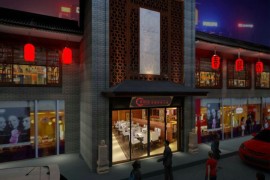 重慶春熙璐火鍋