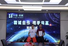 重慶春熙璐火鍋