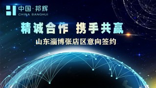 重慶春熙璐火鍋