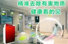 三行空气净化