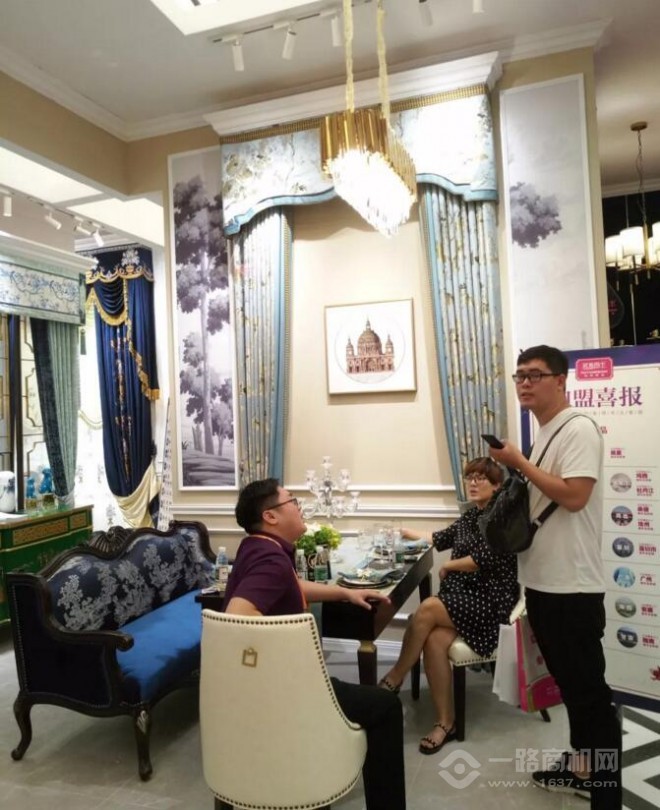 如魚得水窗簾加盟