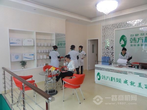 韩方科颜加盟 韩方科颜加盟