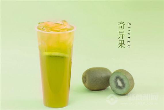 芝士茶语