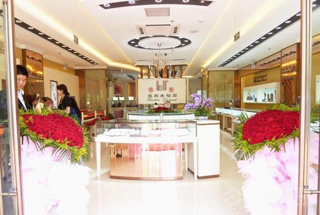 寶利來珠寶加盟 寶利來珠寶加盟